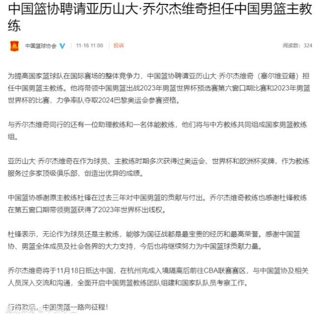 第69分钟，莫利纳前插到禁区右侧拿球，随后倒三角回敲，德保罗跟进迎球抽射，球稍稍高出横梁！